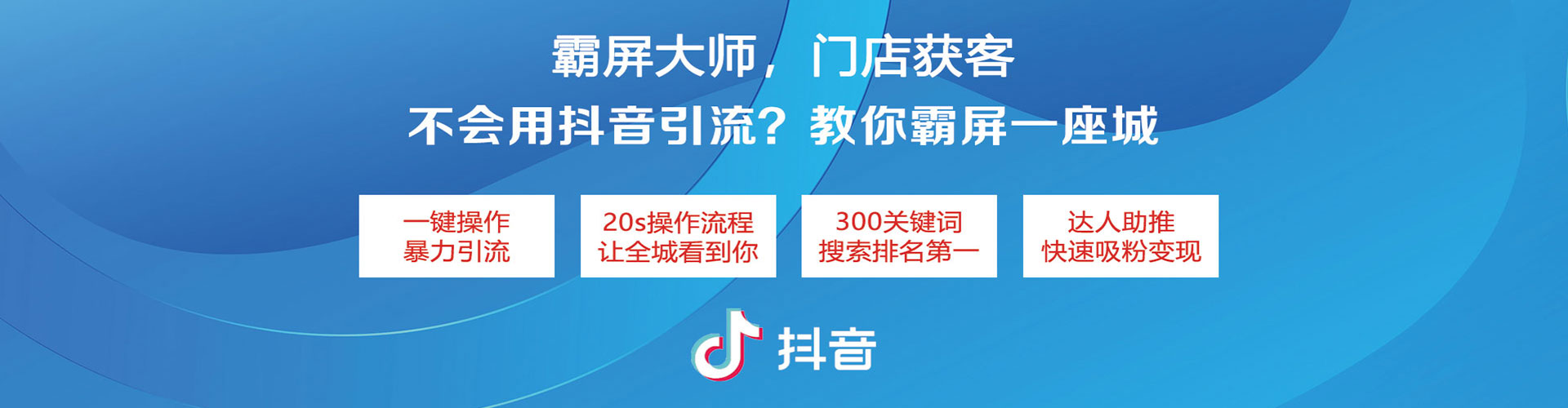 黄南百度推广开户