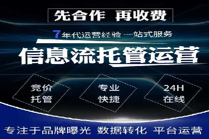 教育行业SEM服务的投放策略及效果展示