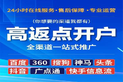 百度竞价排名服务：助力企业快速崛起