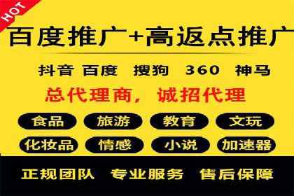 竞价推广开户费用如何控制？看三个成功案例