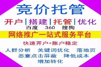 百度竞价推广公司案例：企业互联网营销成功之道