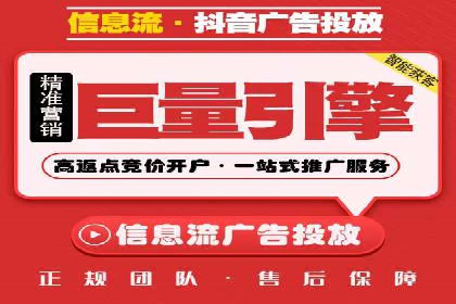 实战经验分享：百度竞价开户后的优化策略