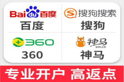 百度推广代运营案例集锦：不同行业的成功案例